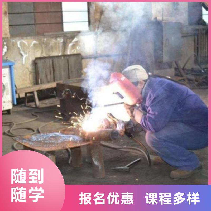 怎么选焊工学校焊接技校|学焊工焊接技术有前途吗