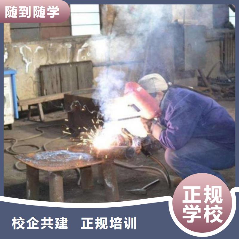 虎振焊工專業培訓學校哪個技校能學氬電聯焊