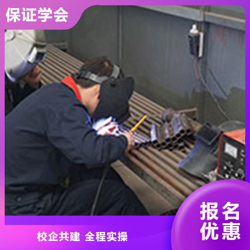 辛集學電氣焊氬弧焊去哪里好焊工焊接技校大全