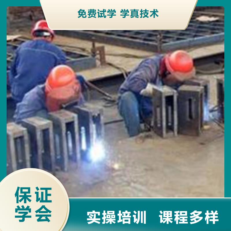 虎振焊工學校報名地址電氣焊二保焊學校排行榜