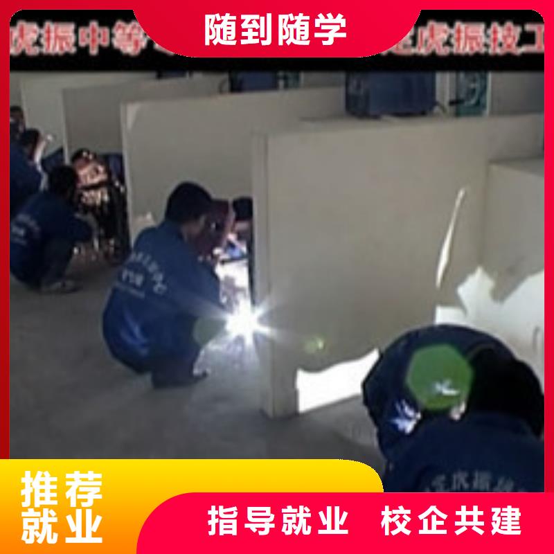 深州氬弧焊二保焊培訓學校排名前十的氬電聯焊學校