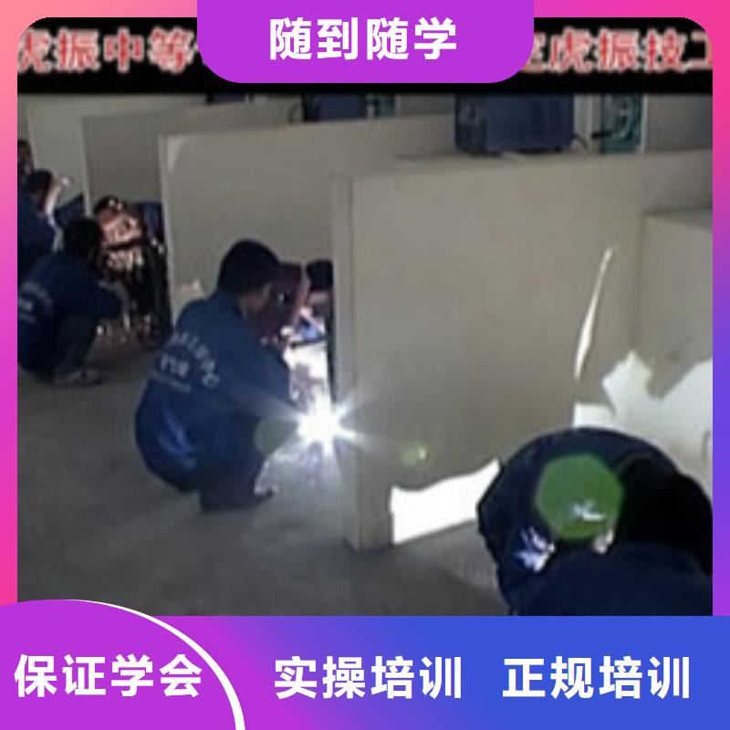 臨城專業的壓力管道培訓學校電氣焊二保焊培訓學校