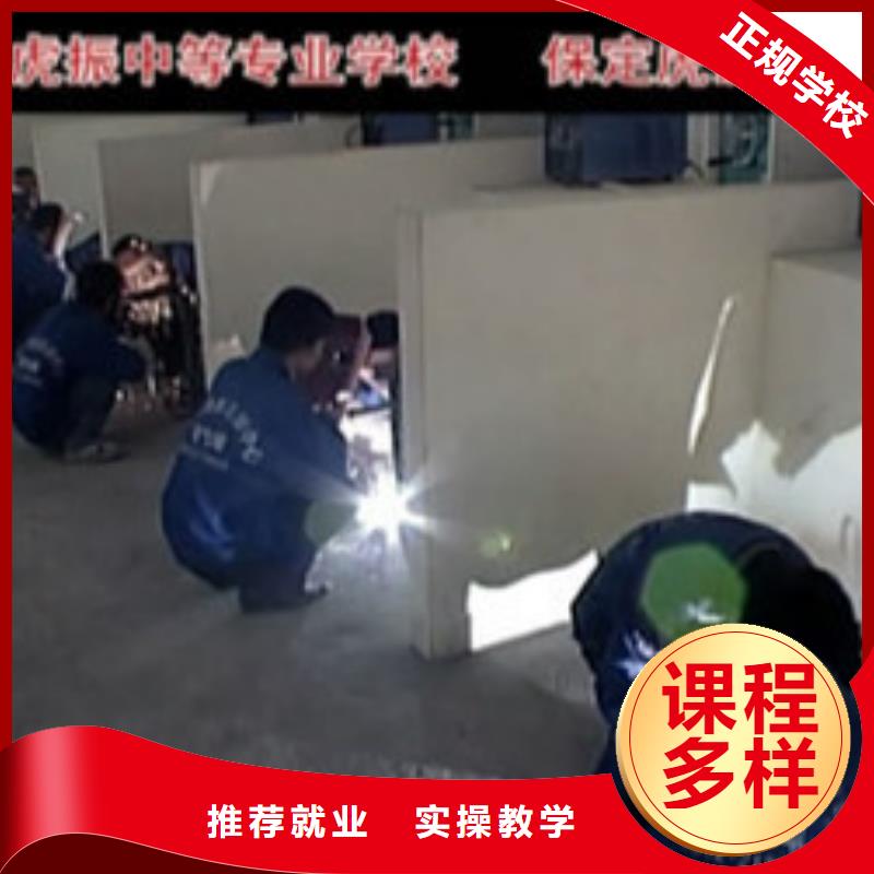 辛集學電氣焊氬弧焊去哪里好焊工焊接技校大全