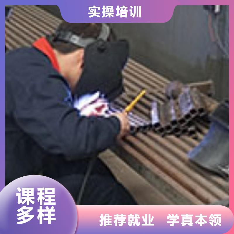 哪個技校能學氬電聯焊壓力管道焊接學校哪家好