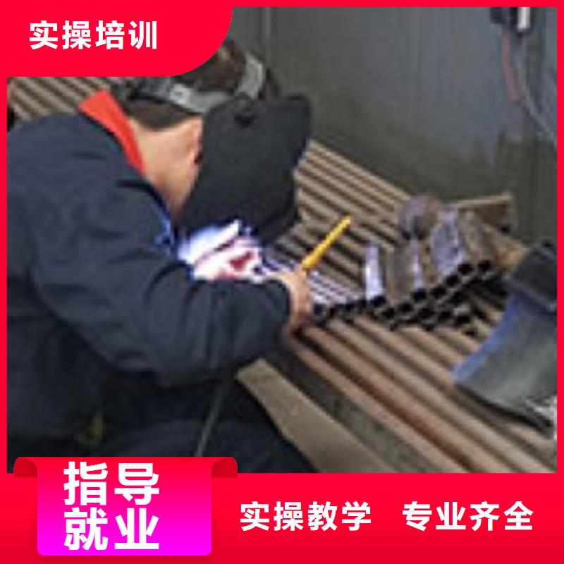 虎振焊接學校常年招生怎么選電氣焊氬弧焊學校