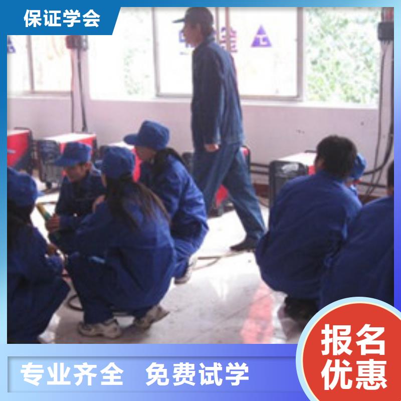 怎么选电气焊氩弧焊学校|虎振学校常年招焊工学员