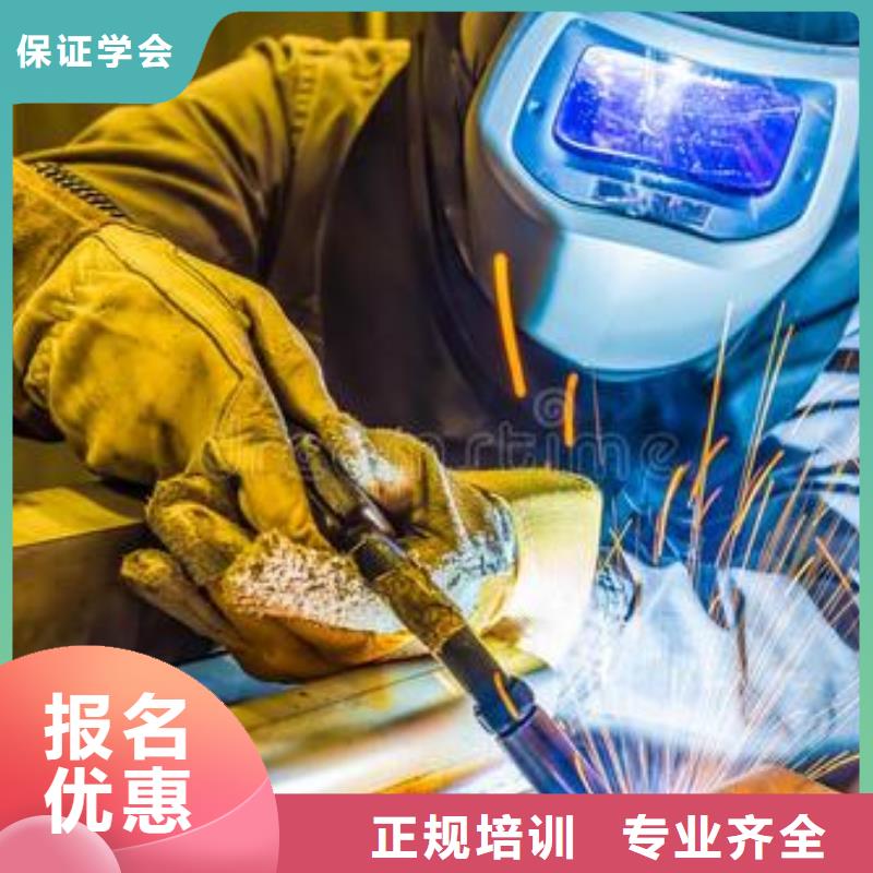 手把氣保焊職業技術學校哪里有學氬電聯焊的技校