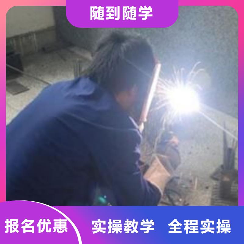 下花園哪個技校能學氬電聯(lián)焊學二保焊電焊什么技校好