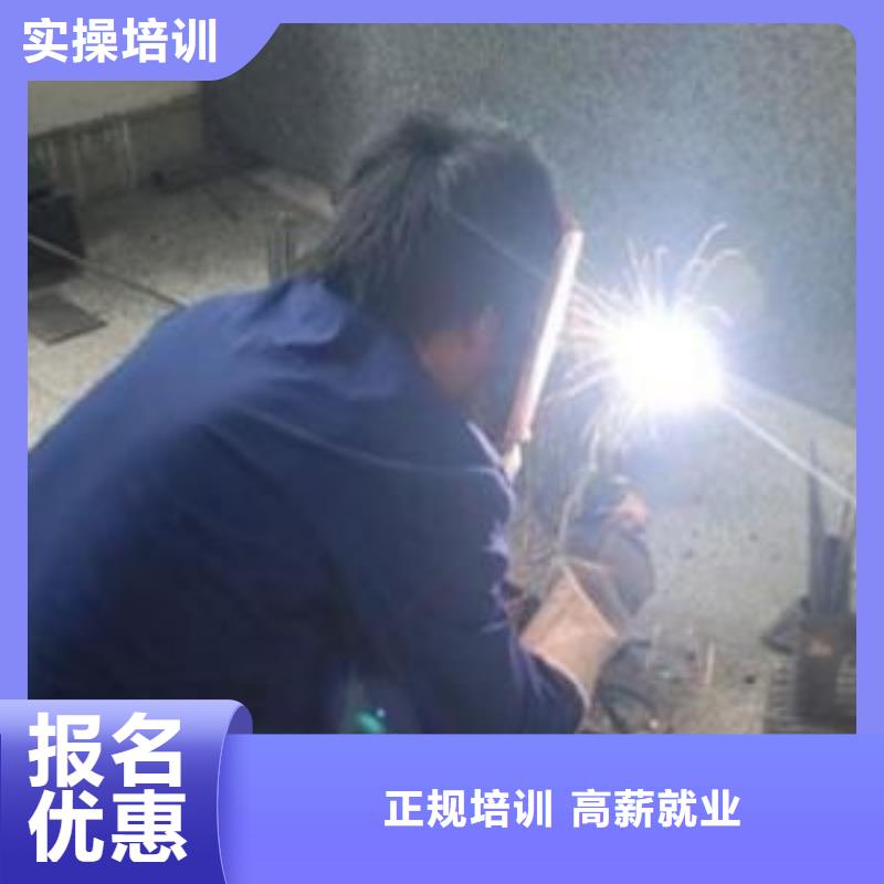 氬電聯焊技術培訓學校排名前十的氬電聯焊技校