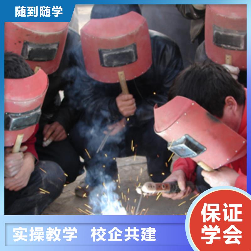 昌黎電焊氬弧焊職業技術學校電氣焊氬弧焊培訓學校