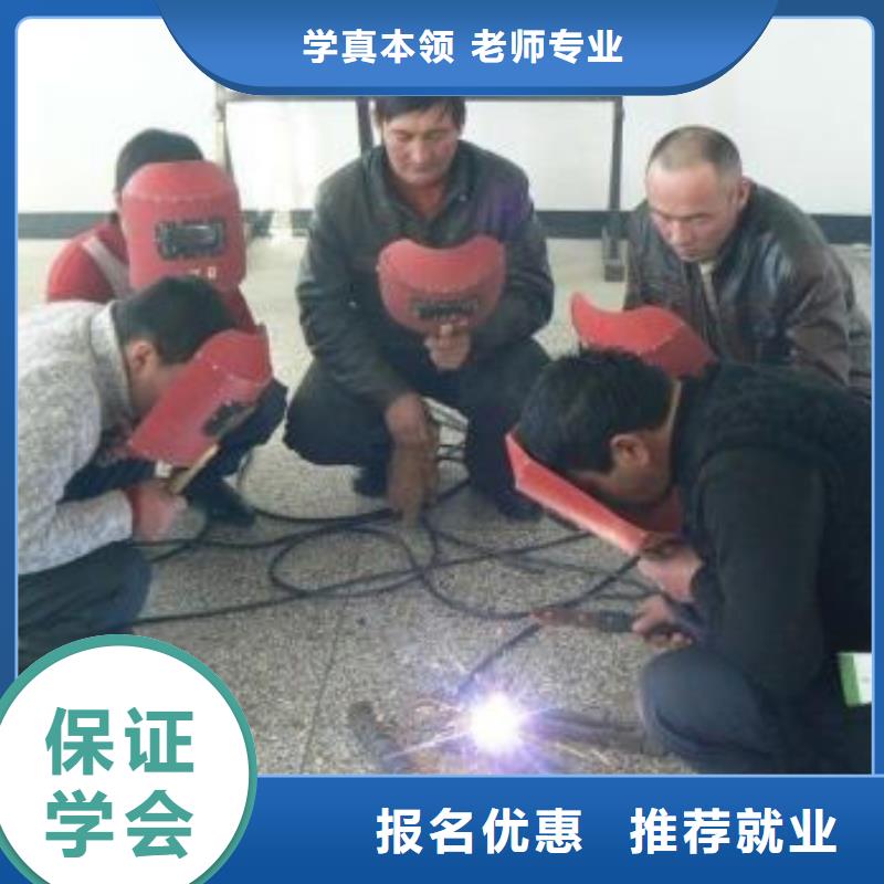 手把焊氣保焊學校排行榜學二保焊電焊什么技校好