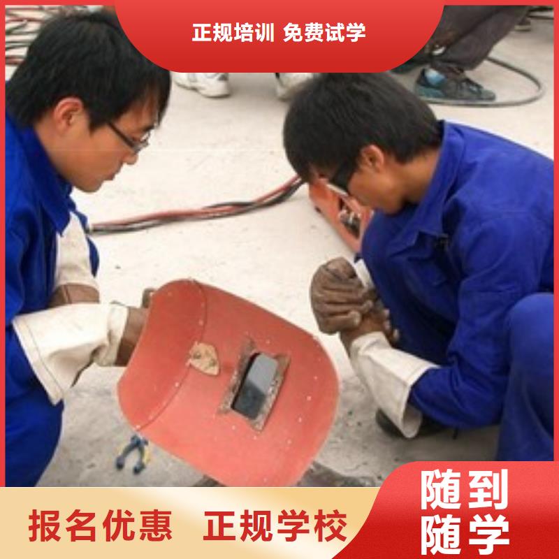 虎振學電氣焊掙多少錢焊接學校焊工技校哪家好