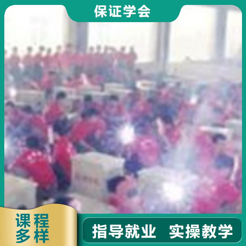 灤南學壓力管道焊接去哪里好專業(yè)學電氣焊二保焊技校