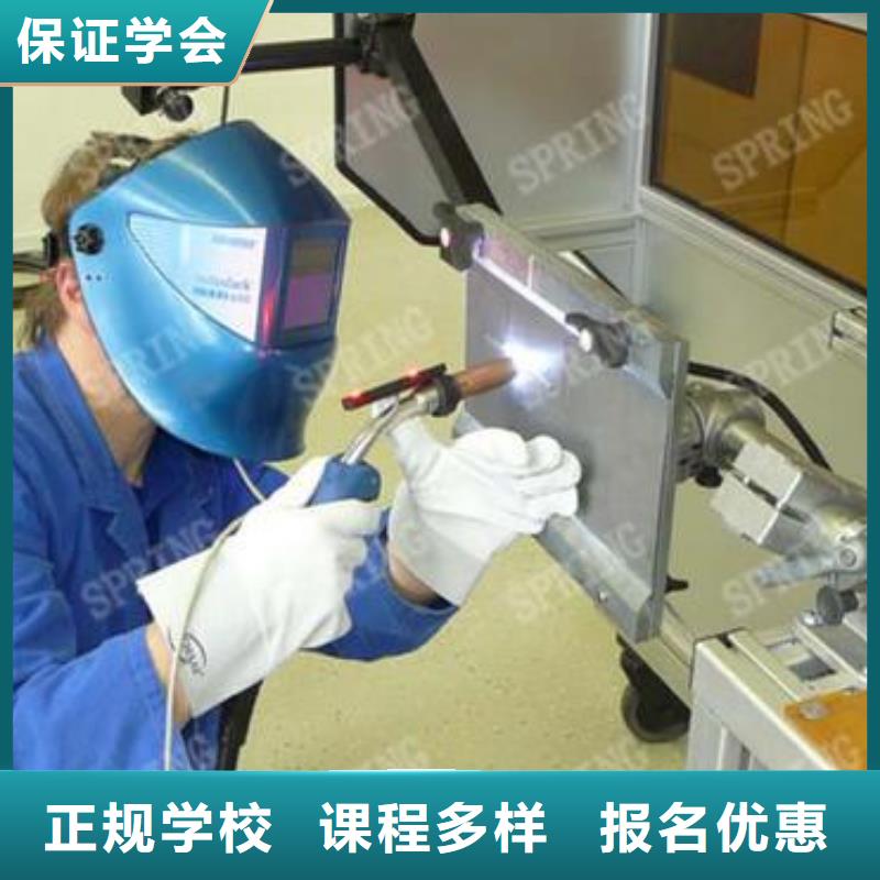 高陽氬弧焊二保焊學(xué)校排行榜哪有學(xué)電氣焊氬弧焊學(xué)校