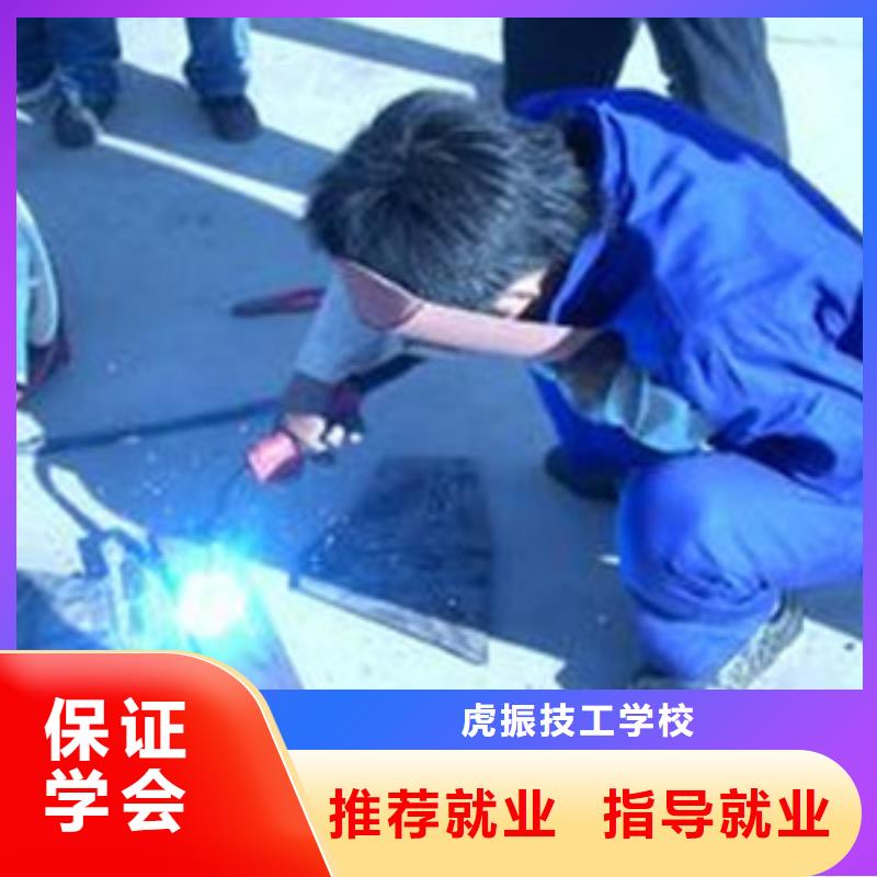 學壓力管道焊接的技校學電氣焊有前途嗎