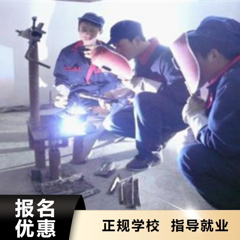 唐县哪有学电气焊二保焊学校手把焊气保焊学校排行榜