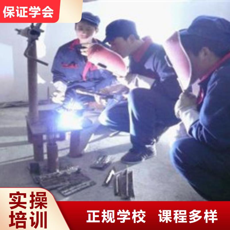 焊工焊接学校教学水平高电气焊氩弧焊短期培训班