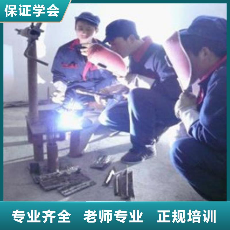 虎振焊工学校随到随学电焊氩弧焊培训机构排名