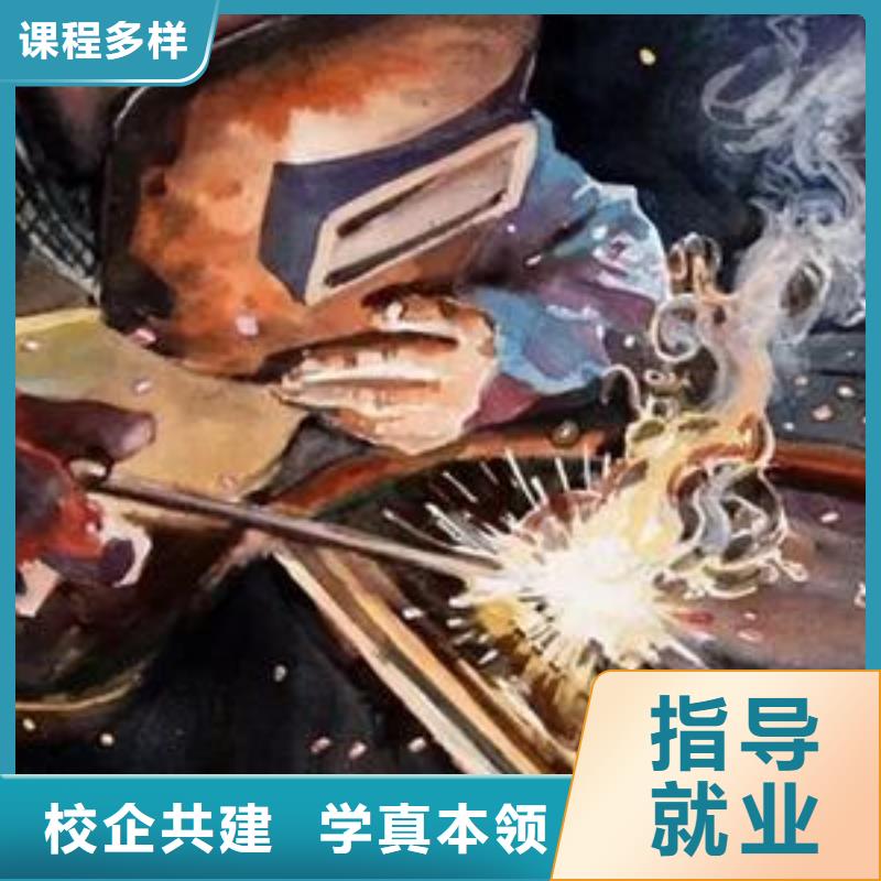 焊接学校焊工技校哪家好|口碑好的手把气保焊学校|