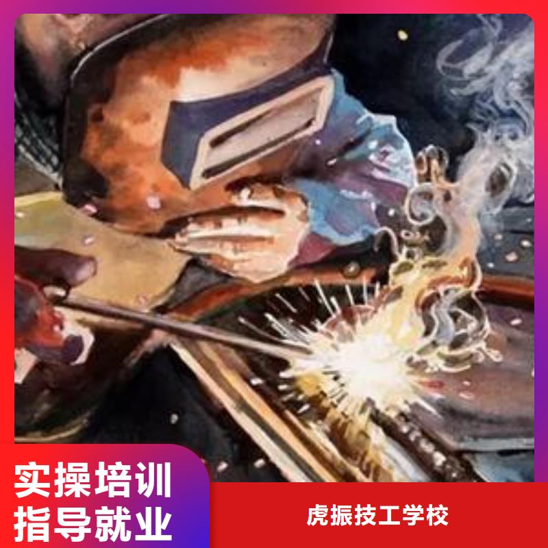 丛台学压力管道焊接的学校焊工学校焊接技校