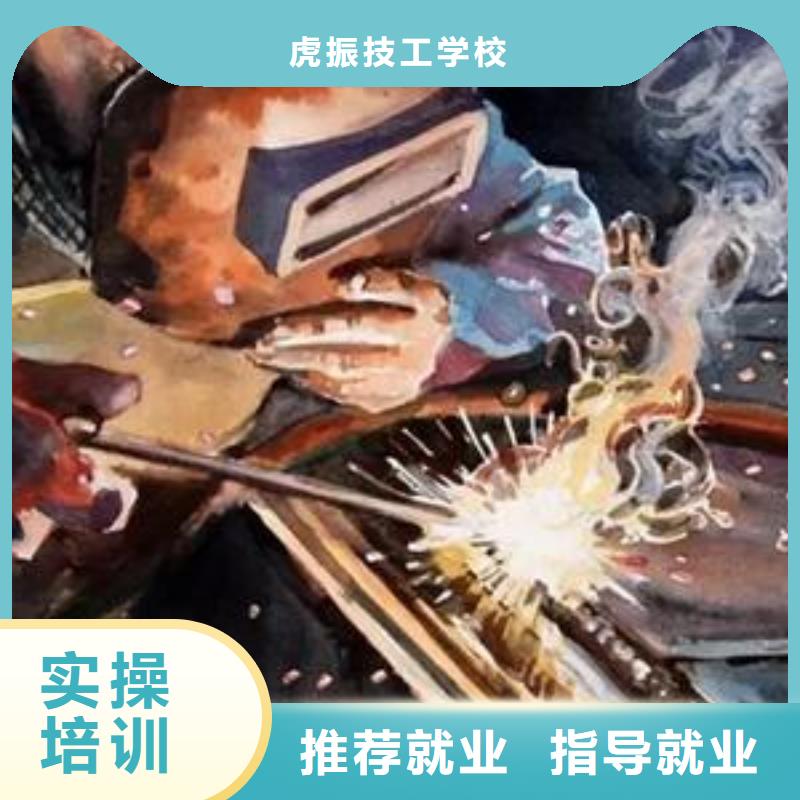 肃宁学氩电联焊的技校有哪些附件的焊工学校哪家好