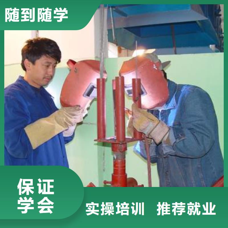 虎振焊工学校常年招生专业学电气焊二保焊技校