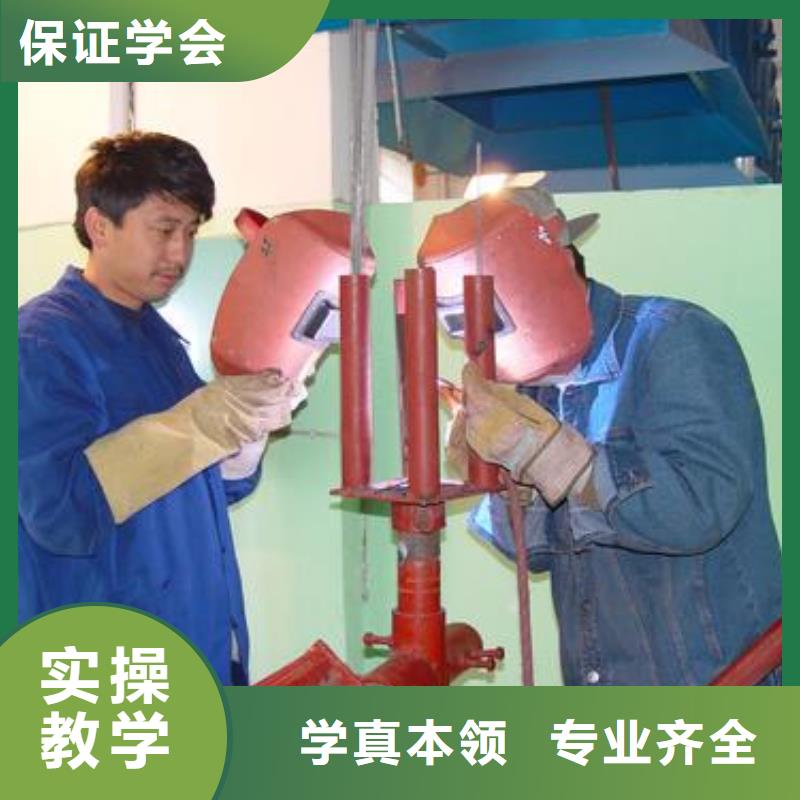 虎振焊工学校常年招生电焊二保焊职业技术学校