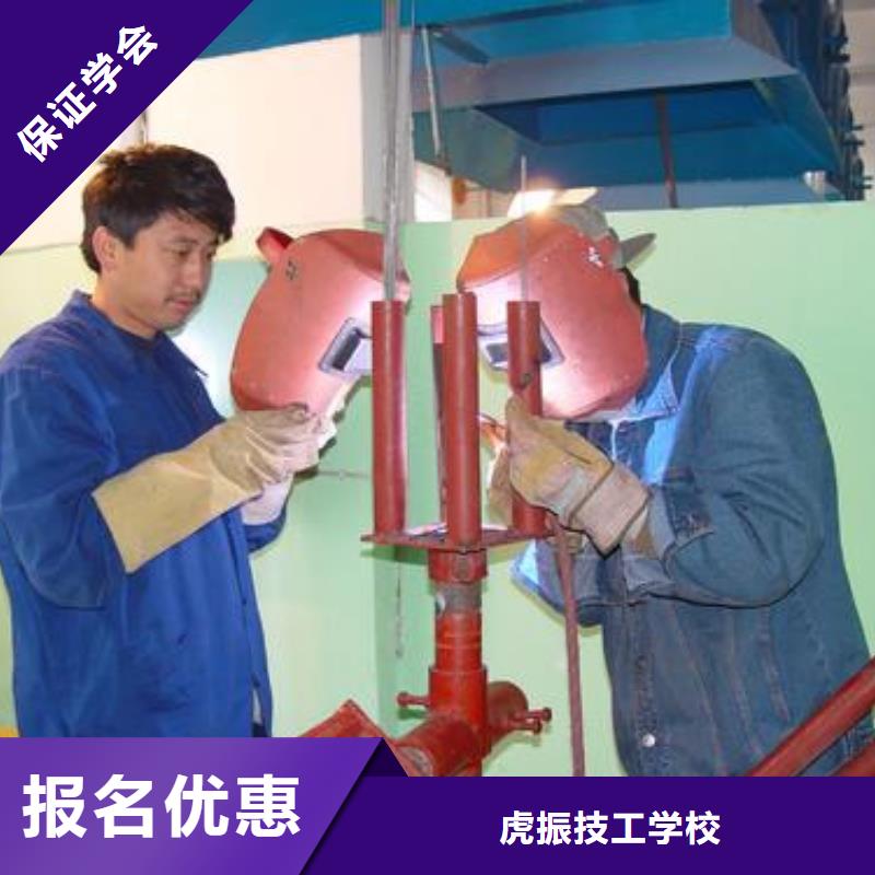 蔚县学真技术的焊工焊接学校哪个技校能学氩电联焊