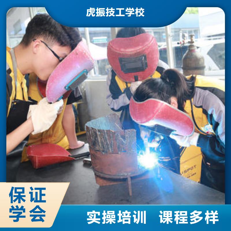 广阳附近的压力管道焊接学校学手把焊气保焊学校在哪