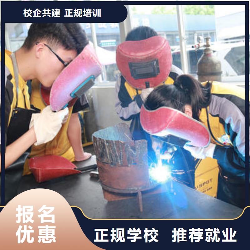 涿州正规的电气焊培训机构电气焊氩弧焊短期培训班