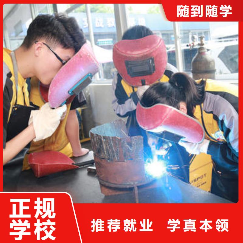 专业学手把气保焊的技校怎么选电气焊氩弧焊学校