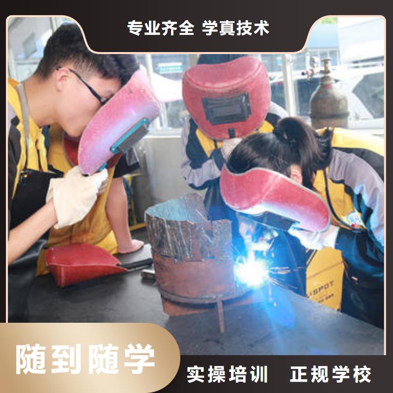 蔚县学真技术的焊工焊接学校哪个技校能学氩电联焊