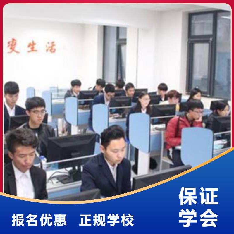 【计算机培训】哪里能学厨师烹饪老师专业