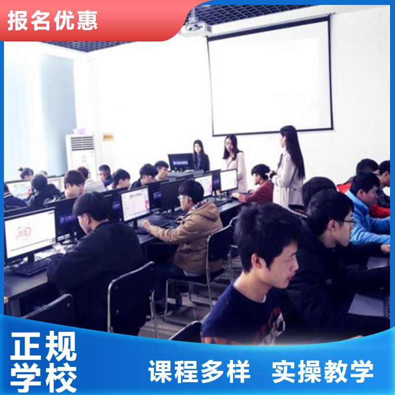 计算机培训学汽修学修车的技校就业前景好