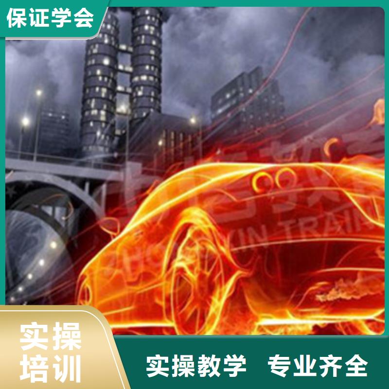 計算機培訓學汽修學修車的技校就業前景好