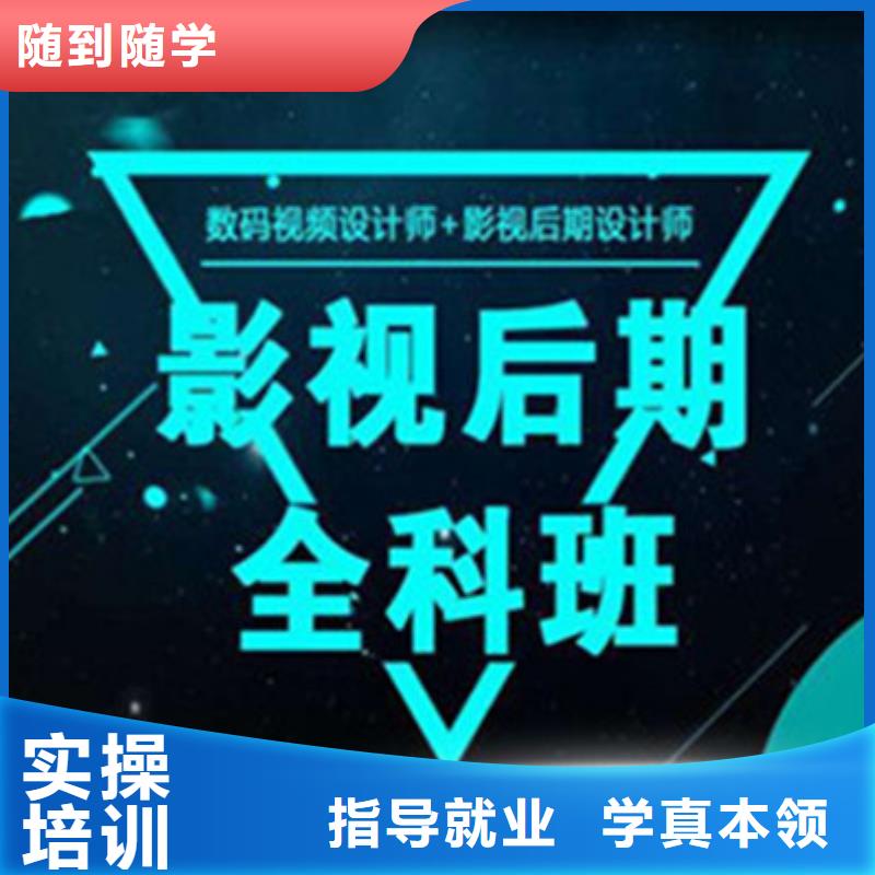 【計算機培訓焊接技術培訓學真本領】