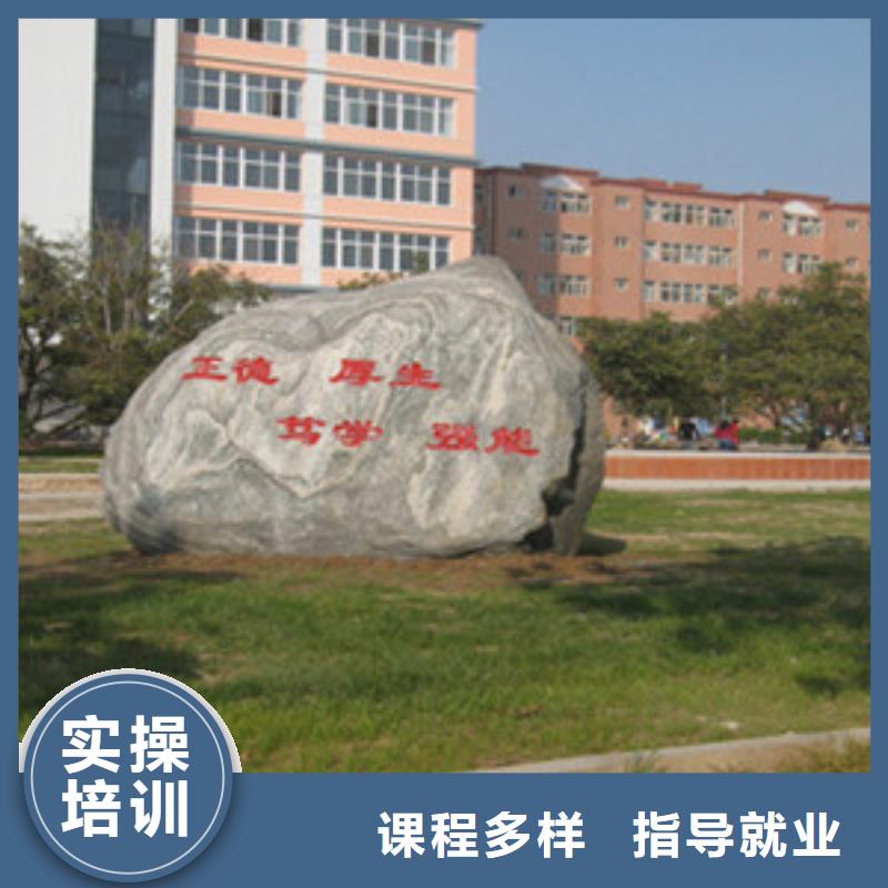 單招培訓怎么選學校大學老師任教