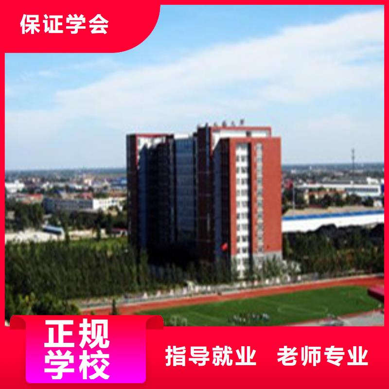 單招培訓怎么選學校大學老師任教