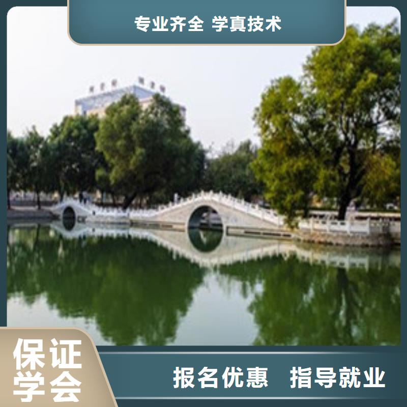 【单招培训厨师烹饪培训保证学会】