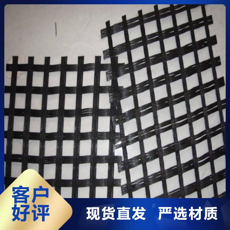 玻纖土工格柵蜂巢格室質(zhì)量好