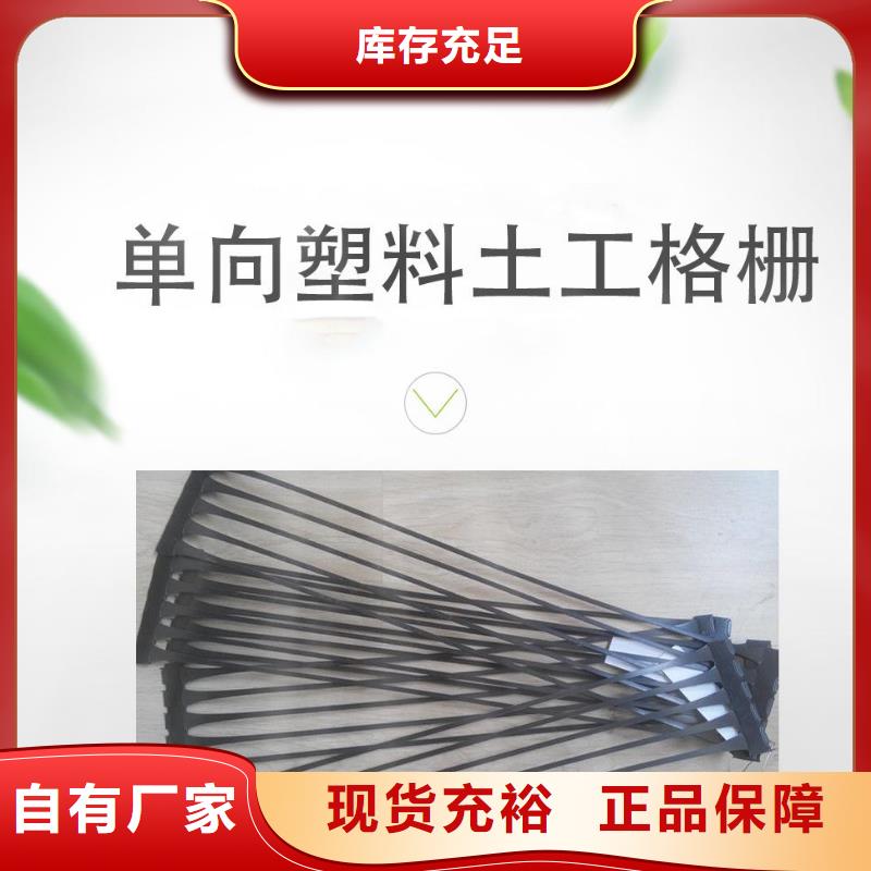 單向塑料土工格柵軟式透水管一致好評產(chǎn)品