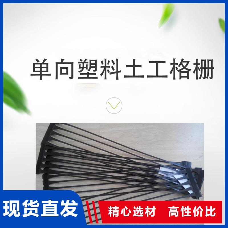 單向塑料土工格柵-聚乙烯土工膜產品細節參數