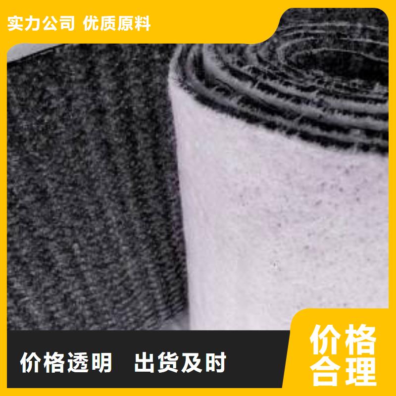 【膨润土防水毯PP焊接土工格栅源头工厂量大优惠】