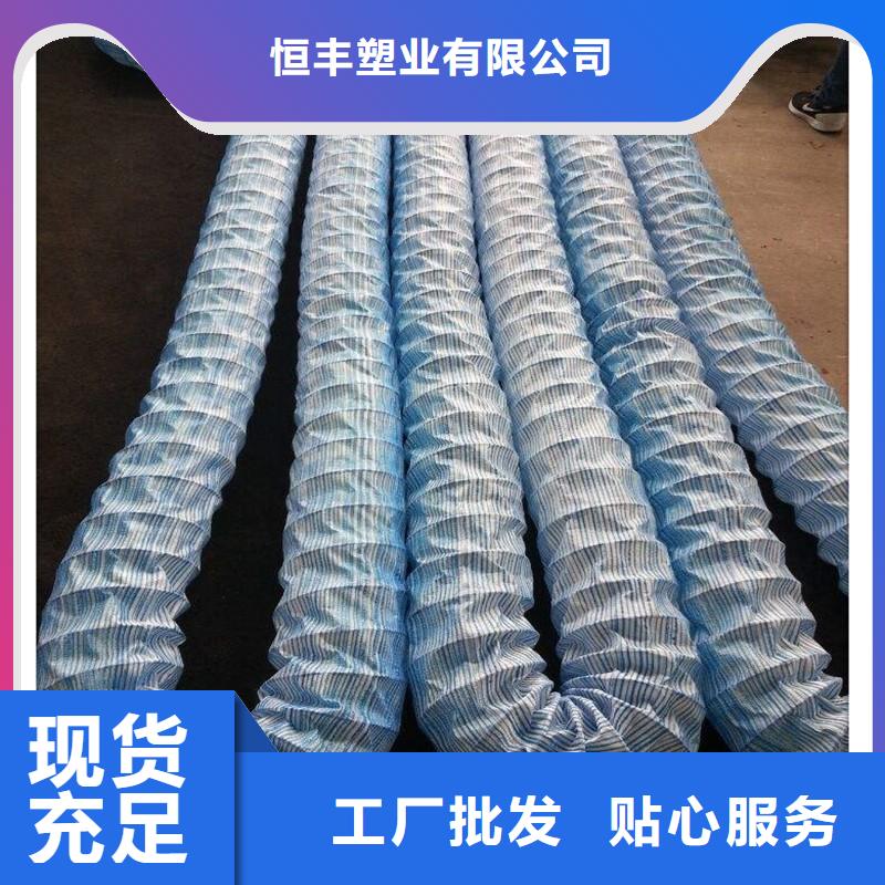 软式透水管PVC防水卷材厂家