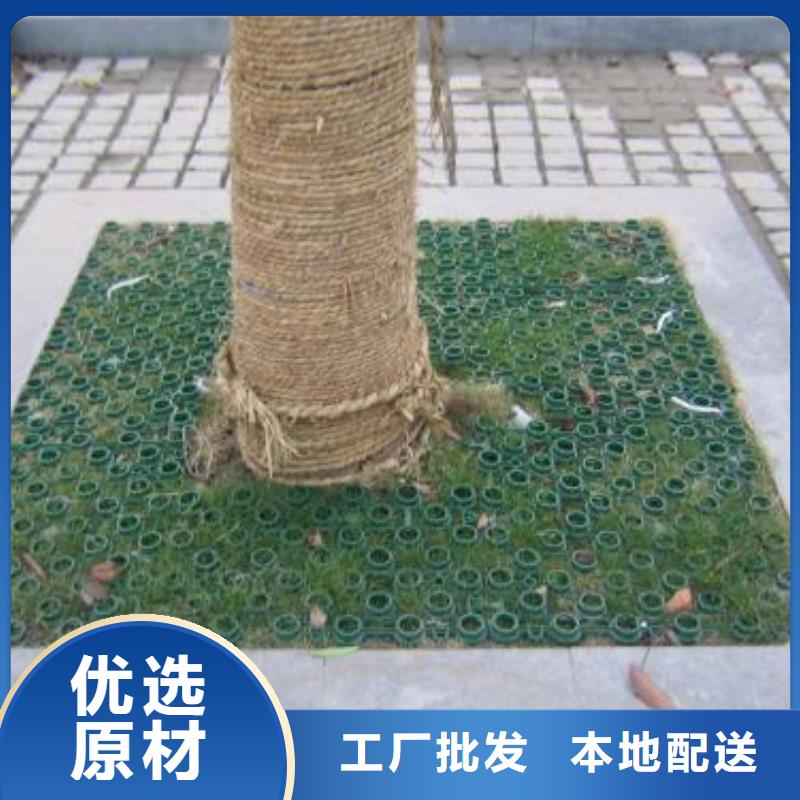 植草格土工格室用心做好每一件产品