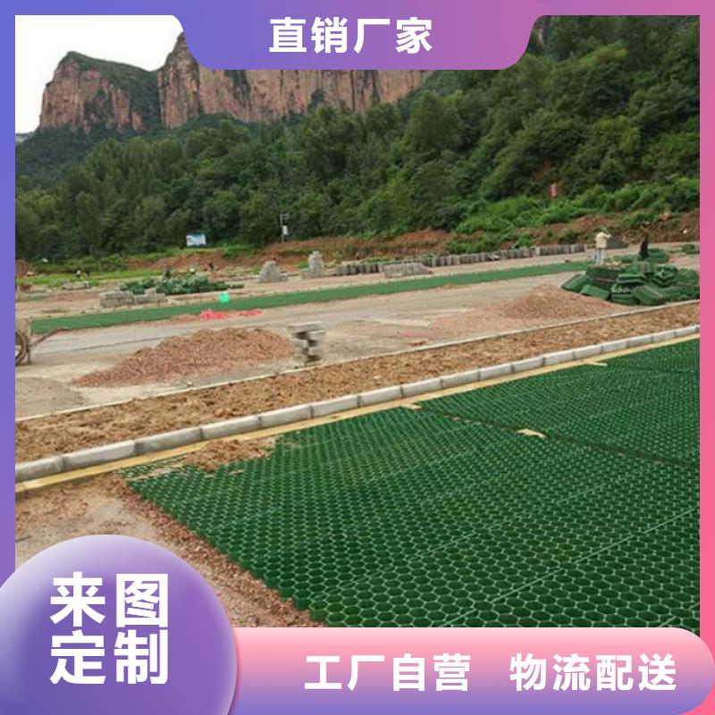 植草格保溫土工布一站式采購方便省心