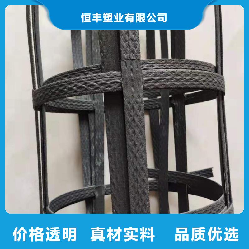 【pp焊接土工格柵長(zhǎng)絲土工布為品質(zhì)而生產(chǎn)】