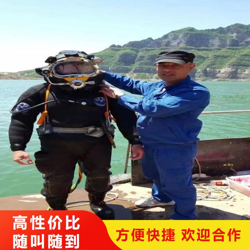 潜水员服务公司,水下打捞公司快速响应