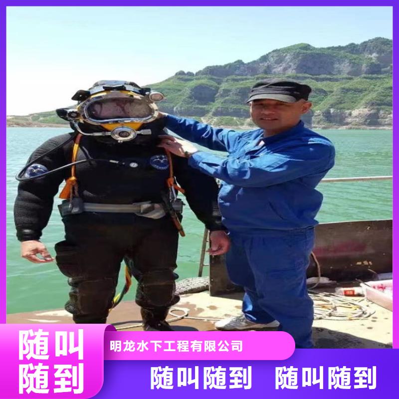 水下堵漏公司承接水下各種服務