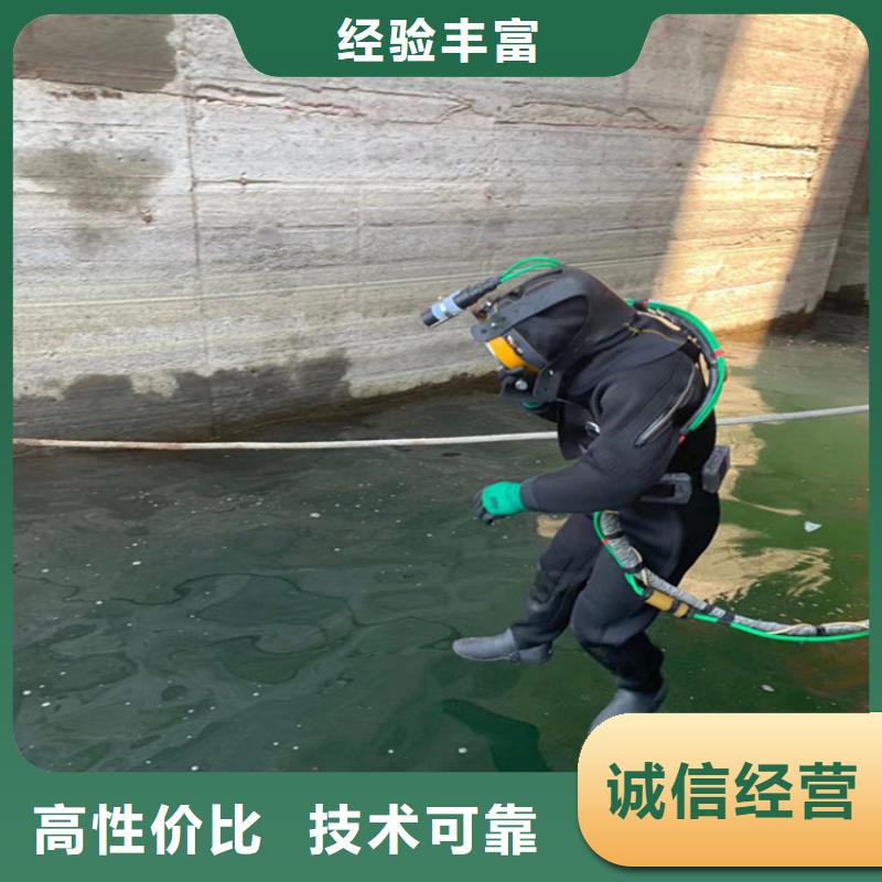 水下堵漏公司蛙人水下作業施工